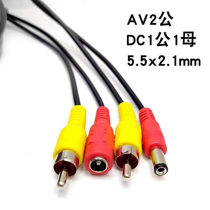 5M/10M/20M RCA Video AV DC Cáp - đánh giá và giá Car Accessories Online