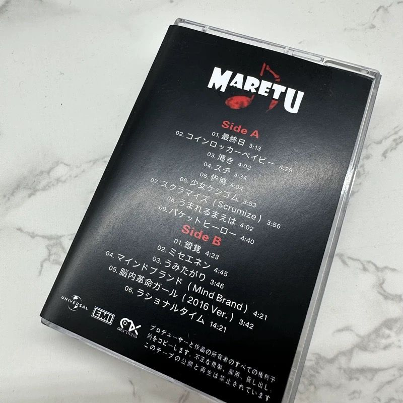 Pop Maretu Hatsune Miku Music  - đánh giá và giá Car Accessories Tape